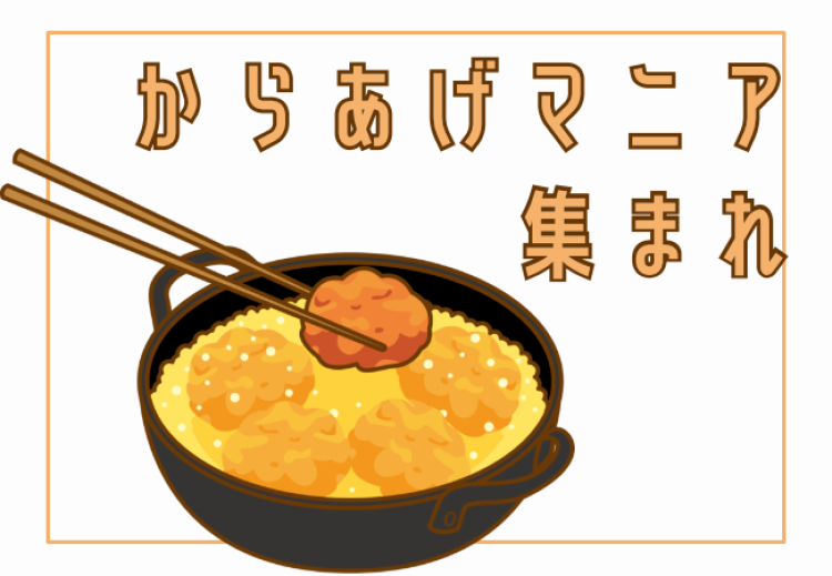 cook 今日なに作ろ？